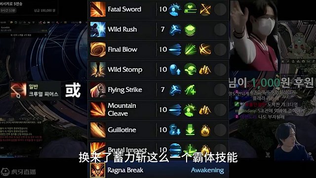 女狂PVP天赋一图流 + 6hong vs hhit 质量局 #命运方舟 #命运方舟pvp #狂剑士