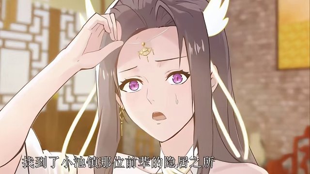 第十一集，剑意如此磅礴，长按点赞关注我一直更新中！。