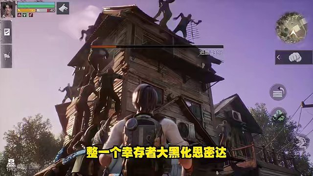 幸存者大黑化！感染者：活下去，一起！ #明日之后丧尸帕鲁 #明日之后丧尸新能源 #小米su7 #愚人