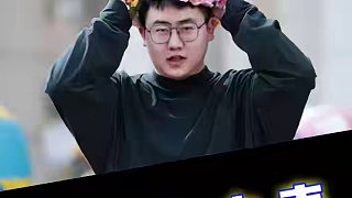 軒染掏出來麥直接把北詩嚇懵了#軒染 #北詩 #成都AG超玩會