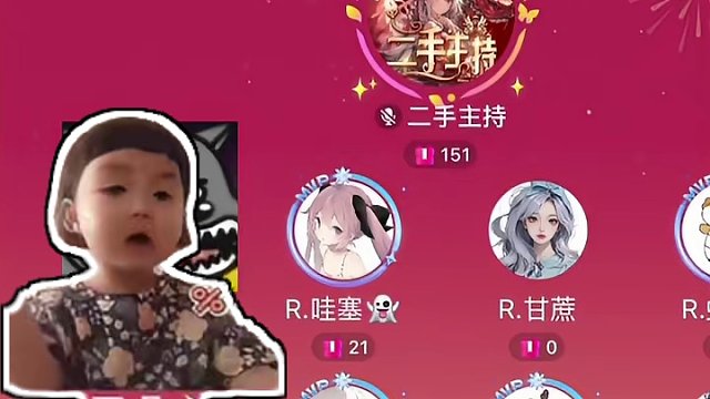 这厅管也太凶了吧！！#搞笑 #语音厅