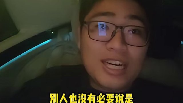 小米SU7被锁定单！定金退不了？