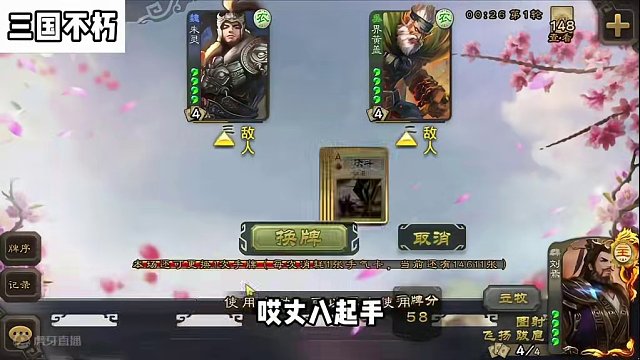 金嘴一开，要什么了来什么#三国杀