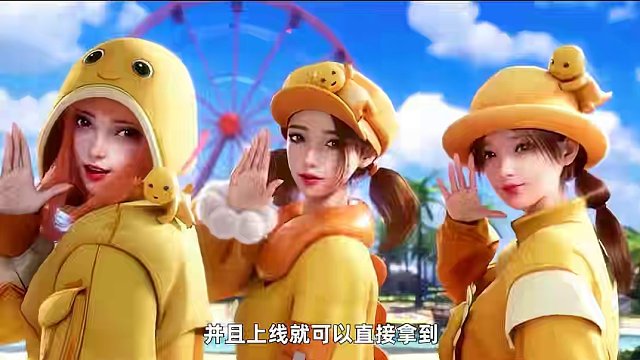 新大转盘奶龙皮肤上线，三款载具皮肤！