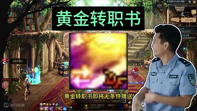 抢先看地下城的四大重磅消息！ #dnf #地下城与勇士 #dnf黄金转职书 #dnf鬼剑士模型