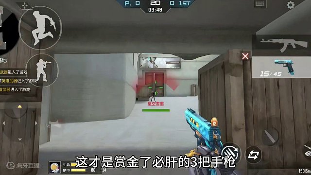 这才是赏金令必买的三把手枪！买到就是赚到，性价比真的很高啊！ #CF手游心动起点 #CF手游 