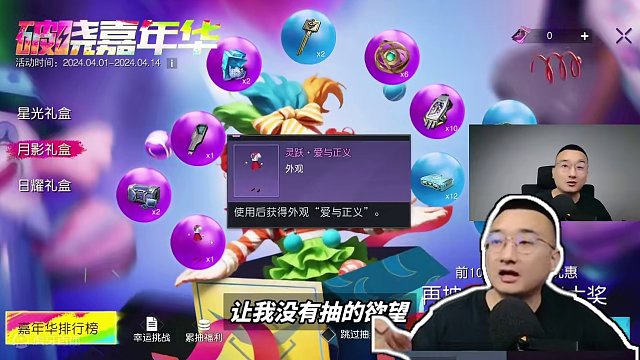 1000白金卡试水星光礼盒，猜猜25次能出什么-黎明觉醒 ：生机 #黎明觉醒 #黎明觉醒生机 #黎明