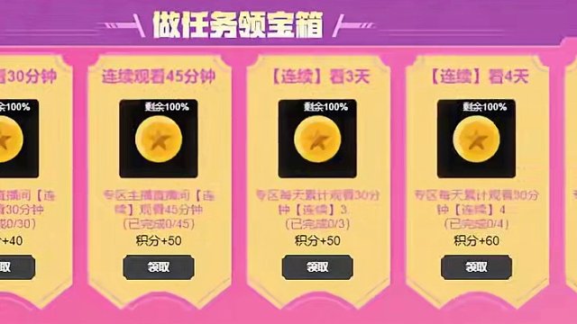 一切，未完待续...下一个视频讲七周年重磅神秘礼物 #2024鸡斯卡星火计划