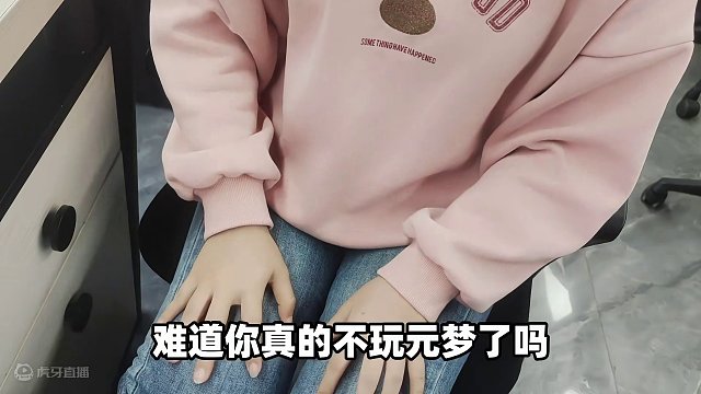 元梦之星：西瓜卸载元梦之星！葡萄还会继续挽留他吗？#元梦之星 #元梦之星小剧场#元梦之星时光漫游#来