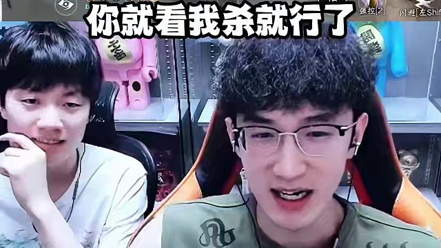 口出狂言的小蔡 #逆水寒手游 #我浮夸真的要强