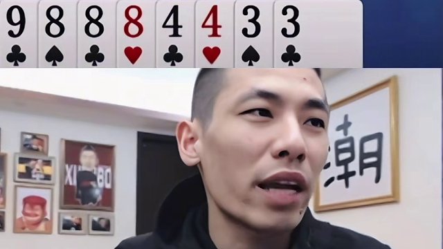 千万别毁了自己#旭旭宝宝 #jj斗地主 #jj斗地主赢大米