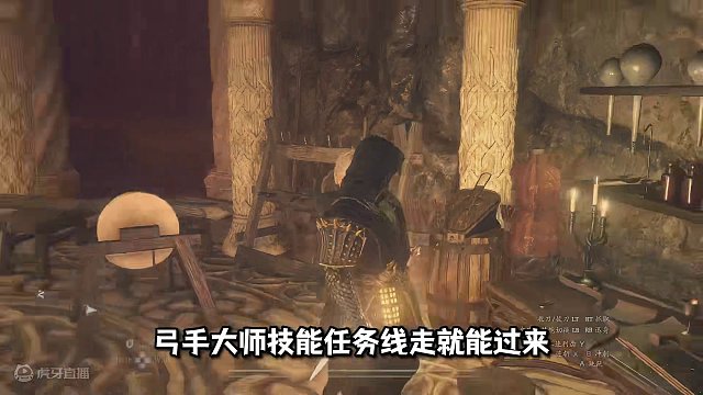 《龙之信条2》两个缩短咏唱时间的戒指 #steam #龙之信条2 #还得是主机大作 #游戏鉴赏家