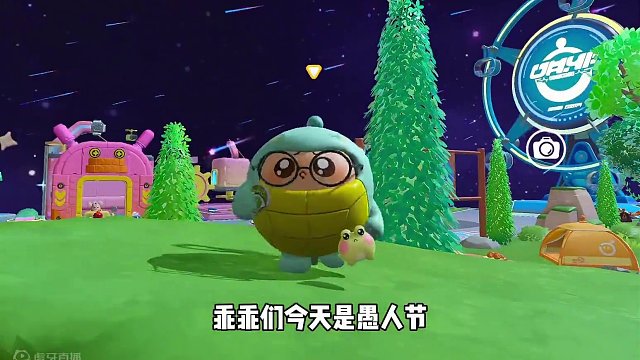 愚人节哪个好人能这么干啊呜呜委屈！#蛋仔派对#蛋仔奇思妙想计划#蛋仔派对捣蛋鬼 #游戏日常 #蛋仔春