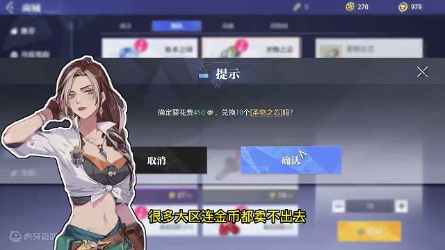 晶核小洋葱：哇，我怎么突然这么欧了，还是大家都一样？ #晶核 #强化 #小洋葱 #开箱