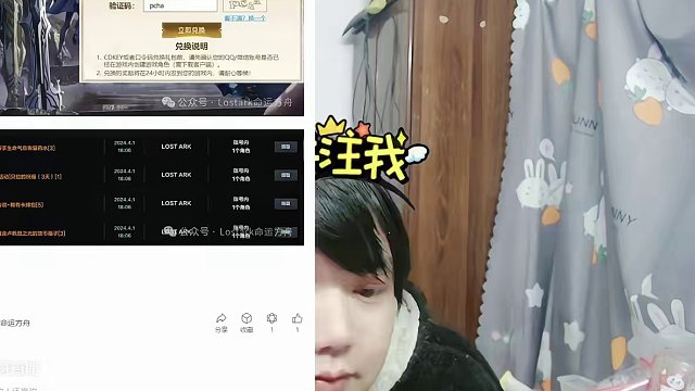 命运方舟愚人节蚊子腿有3天会员 #命运方舟  #命运方舟梦幻降临 