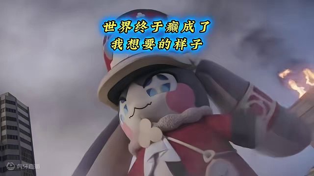 好好好，愚人节这么整是吧？#崩坏星穹铁道 #崩坏星穹铁道创作者激励计划 #狂热奔向深渊