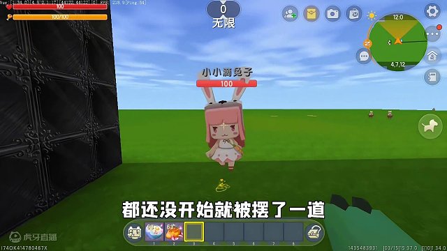 迷你世界：坑人跑酷！开局绳梯传送方块二选一，小迷能通关吗？ #迷你世界 #我在努力 #一定要看到结尾