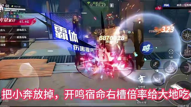 #晶核coa攻略 #晶核攻略 #晶核coa #晶核 #晶核狂战士   24狂战士金羊毛百亿打法与装备