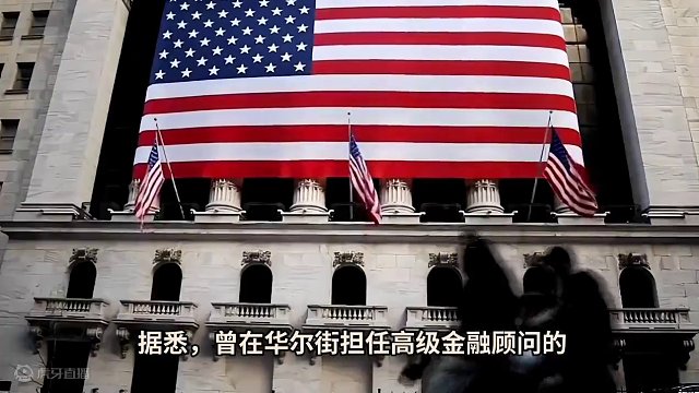 华尔街金融巨头惊现舞台！马克·汤普森跨界挑战表演艺术#娱乐 #娱乐评论大赏