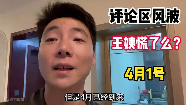 小俊哥:评论区风波,王姨慌了么?今儿分析一下! #游戏 #梦幻西游 #回合制 #怀旧游戏 