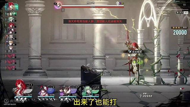 银枝虚构0t#崩坏星穹铁道 #崩坏星穹铁道创作者激励计划 #狂热奔向深渊