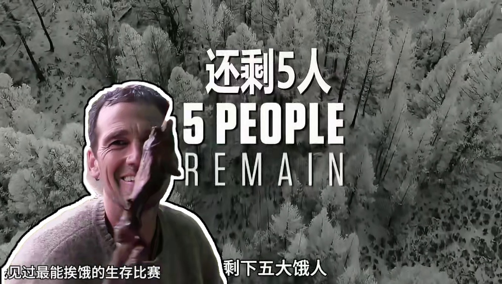 10人蒙古荒野求生，大佬狂钓9条野鲫鱼，菜鸟为赢百万奖金吃蚂蟥 #野外生存 #纪录片充电计划