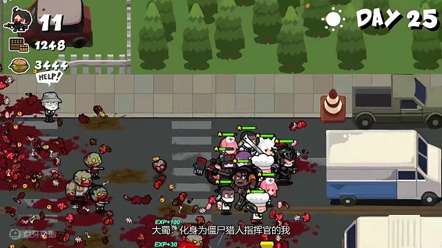 厨师们组队用平底锅暴揍僵尸，却在救了大蜀后被僵尸堵进绝路