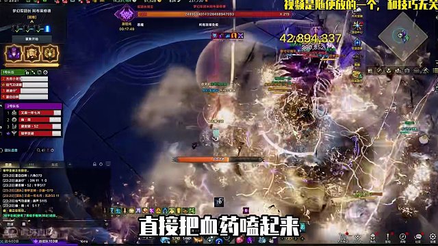 5个打困梦野车的小技巧 #命运方舟 #命运方舟梦幻降临 #寻找命运方舟最有才的你