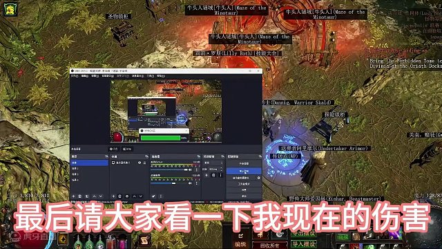 流放之路s25新赛季国际服弓开荒第三天 #流放之路 #流放之路搬砖 #流放之路s25赛季 如果想看弓