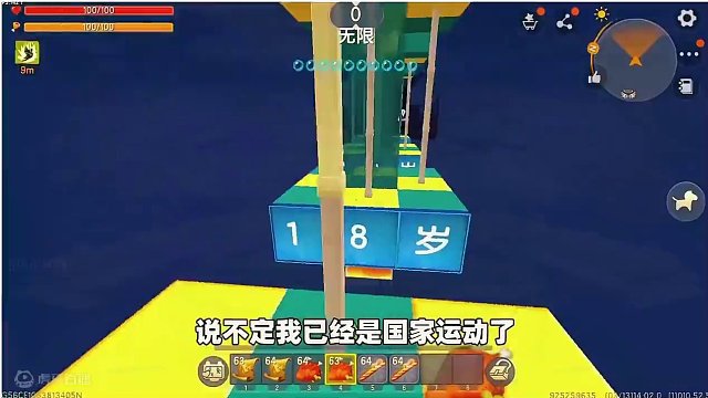 #迷你世界新版本打卡 #迷你超好玩 #迷你生存日记