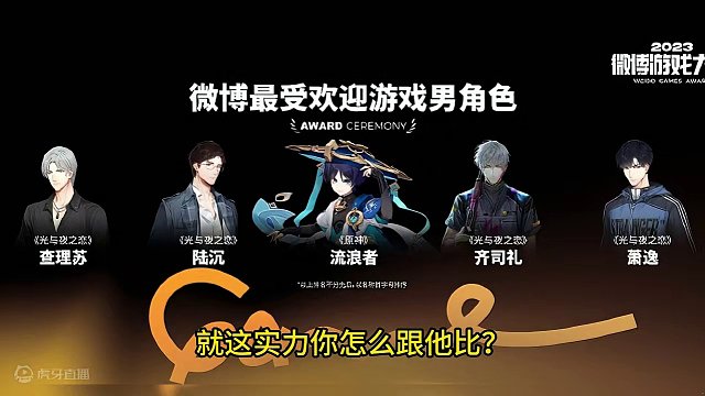 散厨的实力不会只有我今天才知道吧？ #原神 #原神枫丹 #散兵 #微博