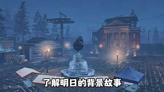 禁止废话明日之后版 #明日之后  #明日之后赚金计划 #游戏日常 #禁止废话