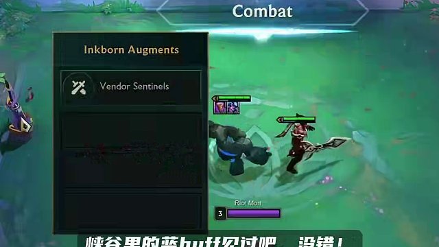 云铲s11首个大改动！木桩变成野怪！卡莎再度加强？吉星居然还削弱？#云顶s11先锋创作#云顶之弈s1