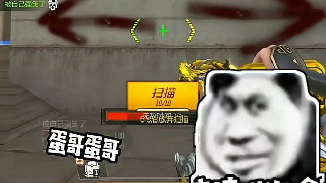 卤蛋好起来了，新皮肤都用上了。#cf手游 #cf手游心动起点