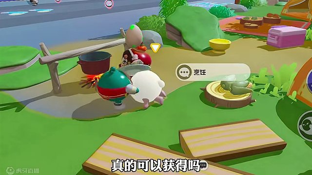 可爱的小loppy上线
#蛋仔派对 #蛋仔奇思妙想计划