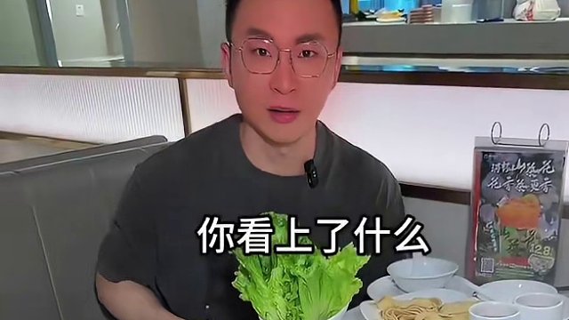 陈记上新啦，山野酸汤火锅好好吃啊#春日好食光 #爱就是一起吃好多好多顿饭 #火锅约起来