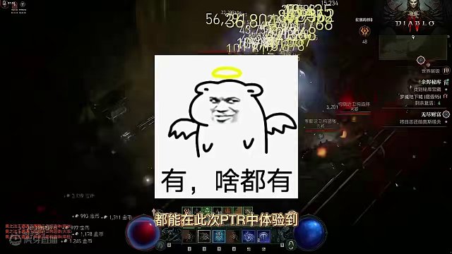 这个暗黑四，整的跟个SF一样，你确定不来试试？？ #暗黑破坏神4 #暗黑4 #暗黑4新赛季