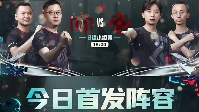 #jj斗地主 「S6春季赛」剑开天门VS混斗联盟！第3支8强战队今日诞生！