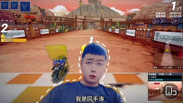 金涛vs回手涛，矿山曲折滑坡1.06.50 ！