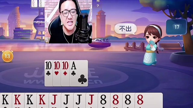 酒式打法重出江湖，阿酒开牌先扔王炸，还是熟悉的味道#jj斗地主 #当代牌友的精神状态 #这操作都看傻