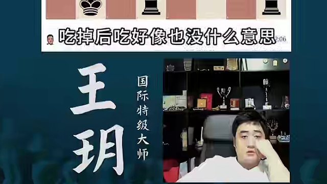 一分战术大批发#国际象棋 #比赛 #国象七点半 