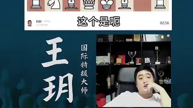 子力没有差 棋就不会差#国际象棋 #比赛 #国象七点半 