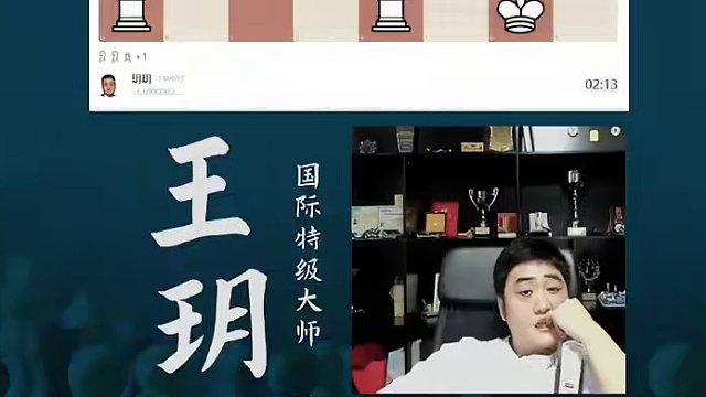 正规军-西班牙开局#国际象棋 #比赛 #国象七点半 #西班牙开局 