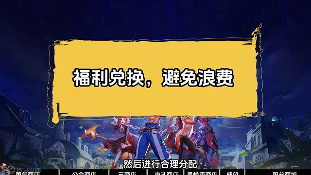 地下城与勇士手游，备战公测，新手攻略，福利兑换！ 资源合理分配，避免不必要的浪费！#游戏日常 #dn