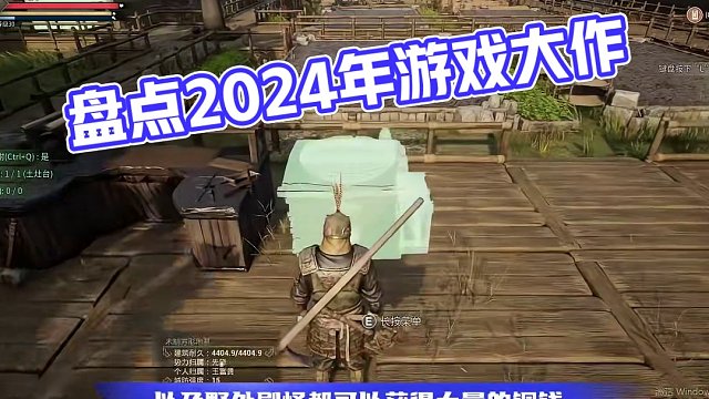 盘点2024年游戏大作，截止4月2号上线的游戏 #2024年游戏 #游戏资讯 #帝国神话 #最后纪元