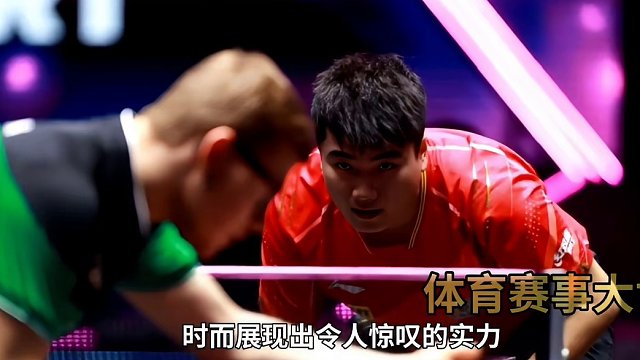 梁靖崑的六脉神剑：他的对手看见他就脑壳疼#国乒 #乒乓 #梁靖崑 #脑壳疼 #六脉神剑 #仁川冠军赛