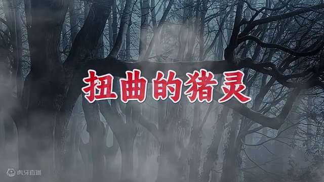 关于MC的两个奇怪实体！ #我的世界 #我的世界都市传说 #沙盒类 #mc #mc不灭 #手机游戏 