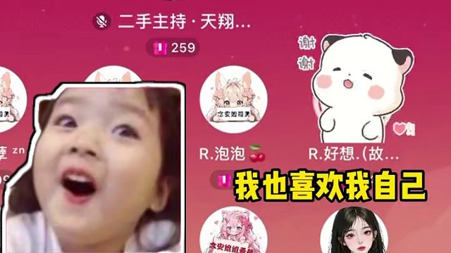 到底谁能受得了她啊#搞笑 #语音厅