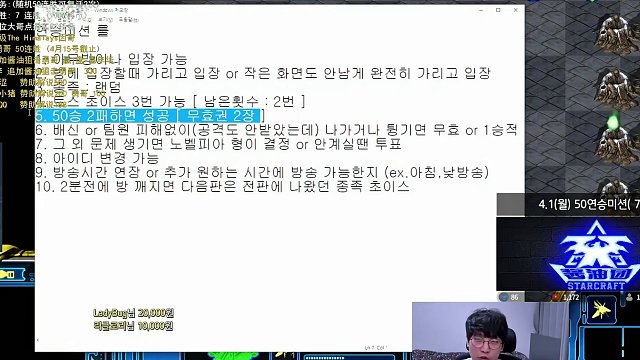 感谢75级 The Himalays因 大哥 点播50连胜! PZZ的正确打开方式!!!!晚上7点的