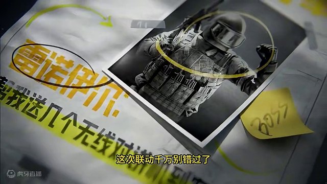 暗区突围：美团兔耳朵头盔，背包，还有T恤！又要联动美团外卖了 #暗区突围 #暗区不止送外卖